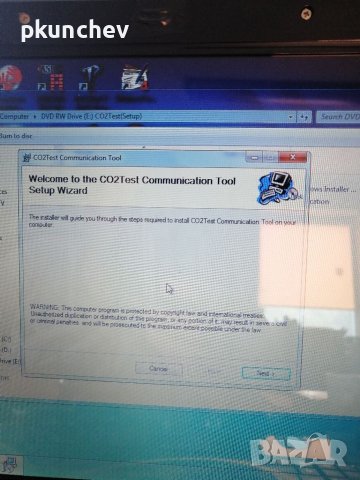 Детектор за въглероден диоксид Datalogger , снимка 8 - Друга електроника - 41183052