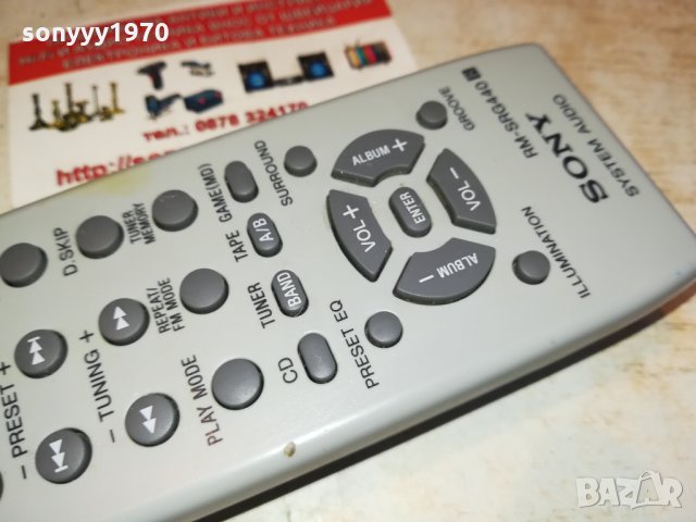 sony rm-srg440 audio remote 0802221105, снимка 7 - Други - 35713232