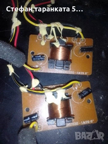 двулентови аудио филтри , снимка 2 - Тонколони - 52511821