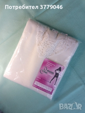 Дамски корсаж Термо бельо 