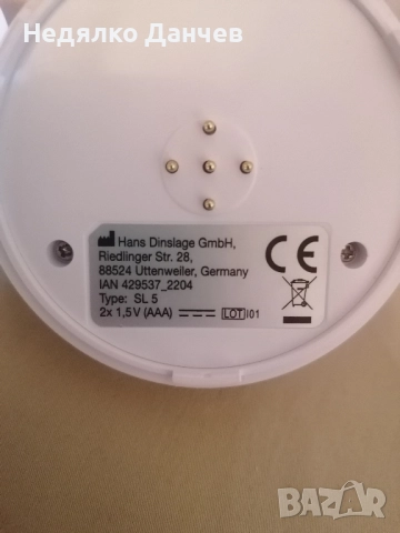 ултразвуков уред за добър сън 