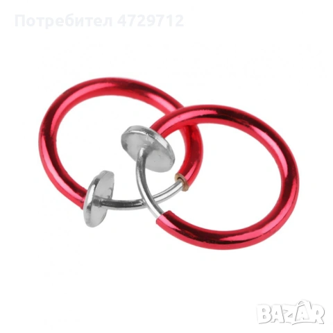 Парти обици халки с пружини, снимка 13 - Обеци - 53464104