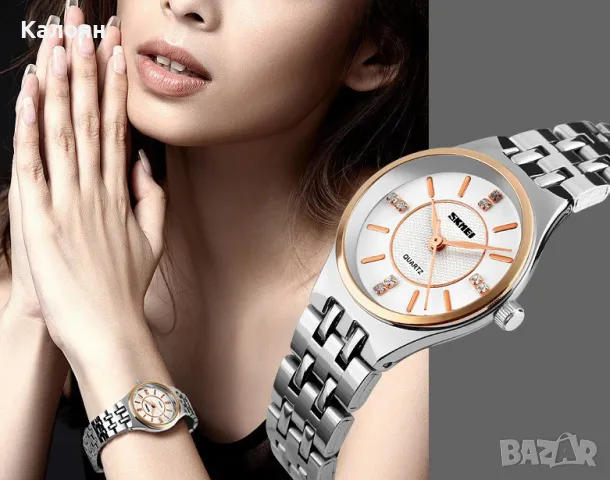 Дамски часовник Skmei 1133 с метална верижка, снимка 6 - Дамски - 49688583