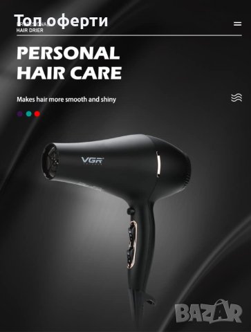 Уникален сешоар VGR V-433, снимка 3 - Сешоари - 42067814