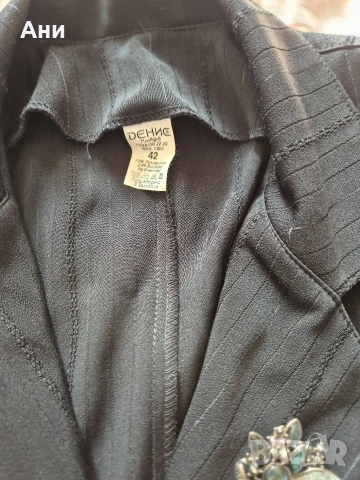 Дамски сака различни модели, снимка 9 - Сака - 53690087