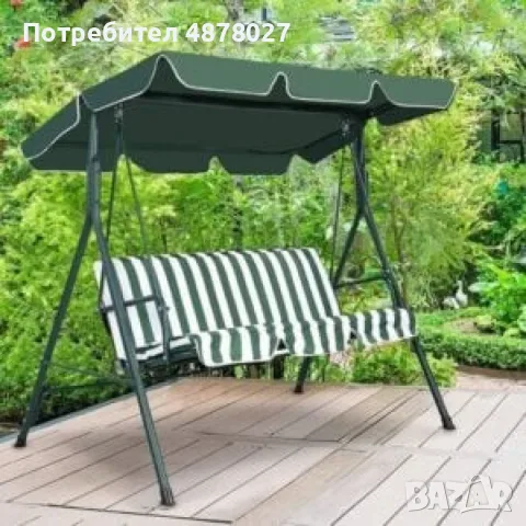 Градинскa люлка двуместна, бял/зелен -  140 *110*H153