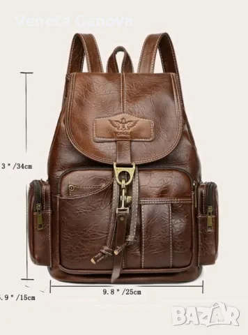 Страхотна кафява раница, снимка 6 - Раници - 48027940