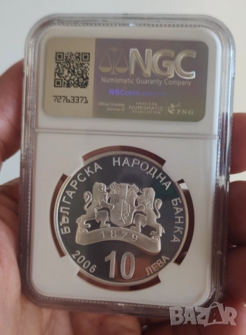 10лв 2006 Ропотамо NGC PF69 ULTRA CAMEO , снимка 3 - Нумизматика и бонистика - 52929377