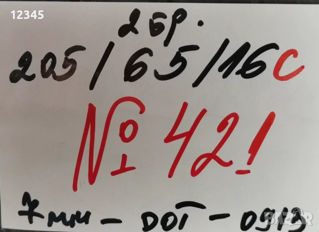 205/65R16C semperit-№421, снимка 2 - Гуми и джанти - 50816992