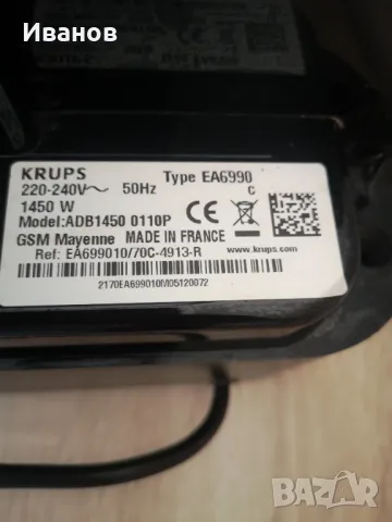 Кафемашина KRUPS EA6990, снимка 2 - Кафемашини - 50419249