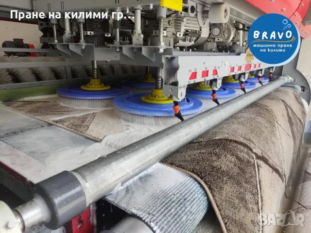 Пране на килими гр.Севлиево, снимка 10 - Пране на килими - 48861180