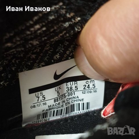 маратонки NIKE AIR MAX THEA ULTRA FLYKNIT номер 38-38,5, снимка 9 - Маратонки - 40243048