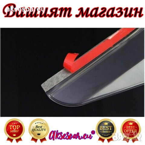 2 бр. Дъждобран за огледало за обратно виждане на автомобила предпазител за вежди Универсален щит за, снимка 11 - Аксесоари и консумативи - 41142479