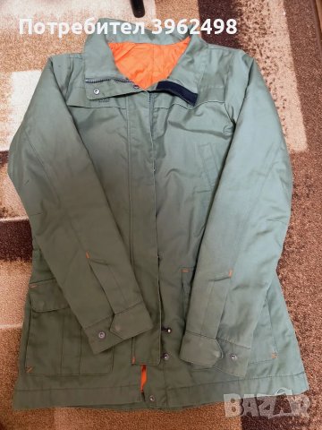 Парка за момиче