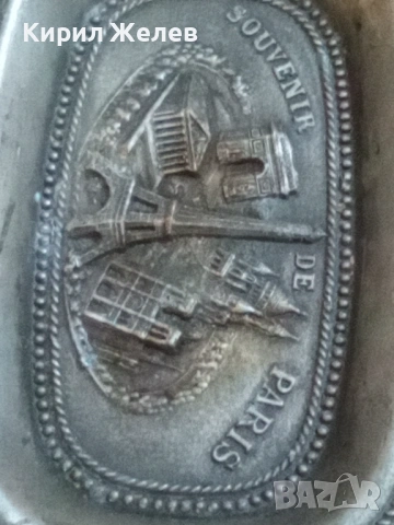 Пепелник стар метален 53656, снимка 6 - Антикварни и старинни предмети - 53422691