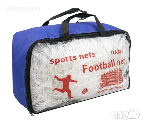 Мрежа за футболна врата 7.5х2.5х2м чифт MAX нова