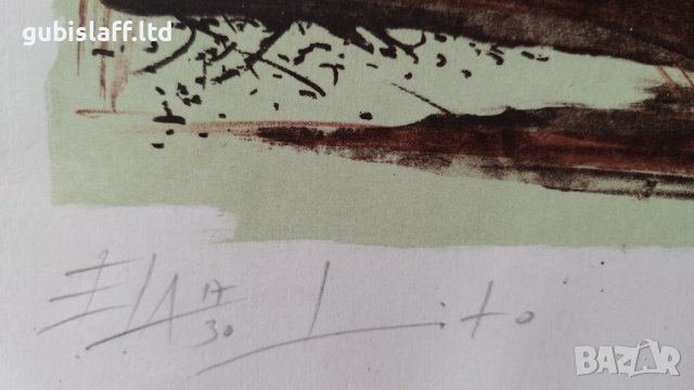 Картина, графика, "Очакване", худ. Бранко Николов, 1997 г., снимка 3 - Картини - 42435445