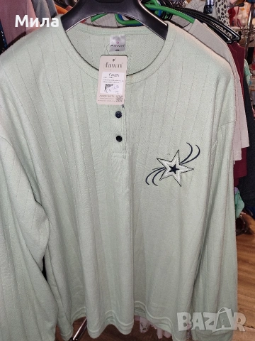 Дамска пижама 4XL