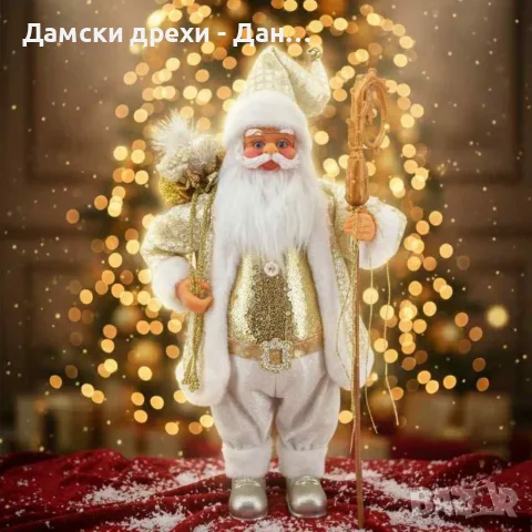 Златният Дядо Коледа, снимка 2 - Декорация за дома - 56275556