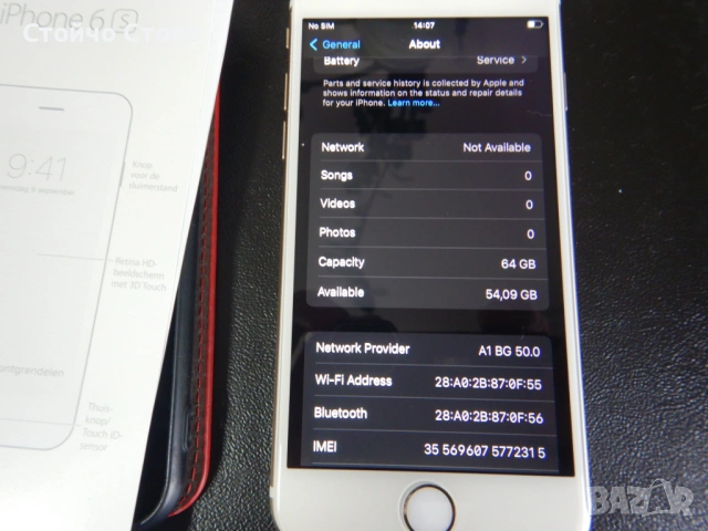 Apple iPhone6S(A1688),iOS 15.8.5 злато, снимка 10 - Apple iPhone - 53030522