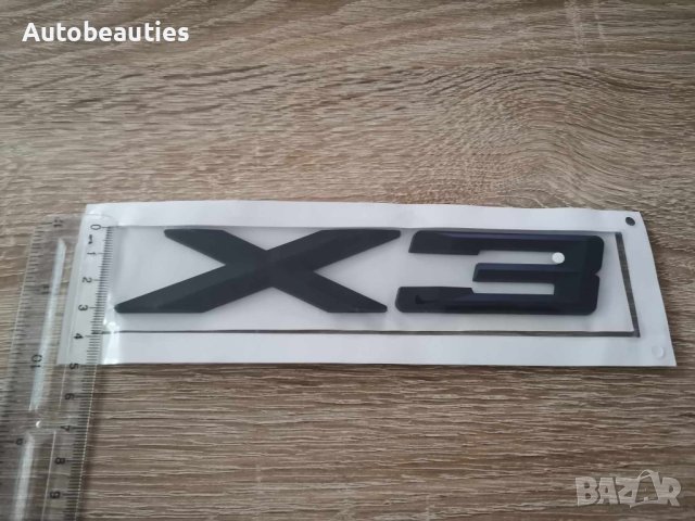 черни емблеми за БМВ BMW X3, снимка 3 - Аксесоари и консумативи - 41464873