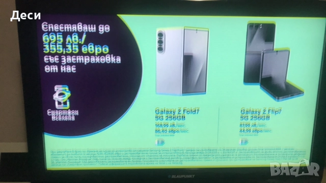 T.MSD309.B21B    MLT333 REV :1  SSI320_4UA01 от BLAUPUNKT 32/56j-gb-1b-hkup-eu, снимка 2 - Части и Платки - 51673931