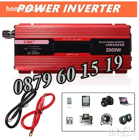 Инвертор с дисплей 500W, 1000W, 2000W 12V/24V, преобразувател на ток