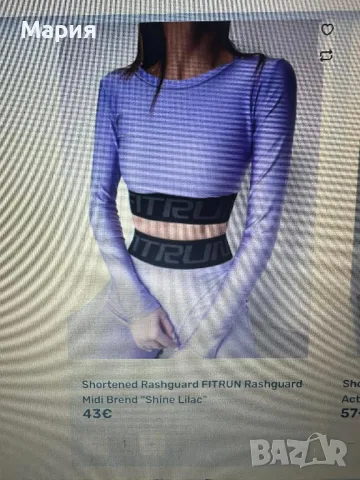 Спортен топ Fitrun, снимка 4 - Спортни екипи - 48928035