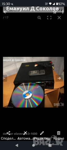 pioneer CLD -1600 player 1bitDAC, снимка 14 - Ресийвъри, усилватели, смесителни пултове - 52156335