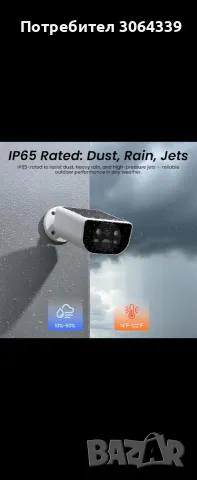 Cinnado Wifi соларни камери комплект 4бр нови, снимка 4 - Комплекти за видеонаблюдение - 56239561