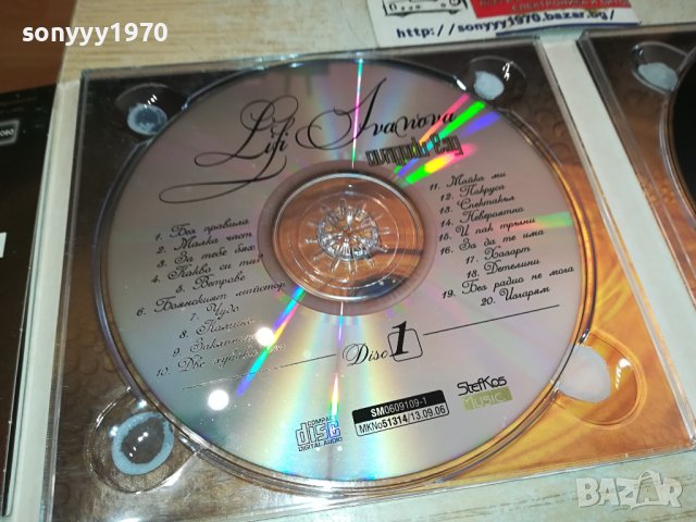 ЛИЛИ ИВАНОВА 2бр ЦД-ТА 2510231402, снимка 15 - CD дискове - 42715990