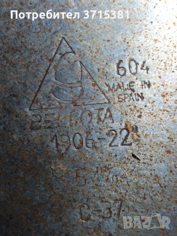 Дискове за дискова брана- 3 броя- нови, снимка 6 - Селскостопанска техника - 52109668