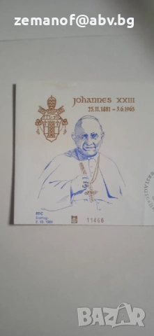 Специален Плик Ватикана, снимка 2 - Филателия - 52569568