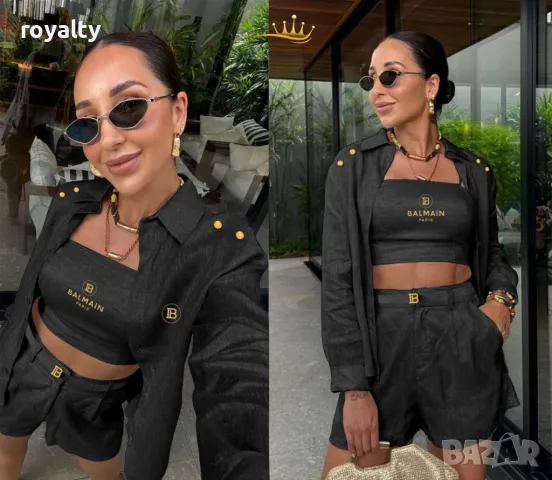 Balmain черен комплект от 3 части