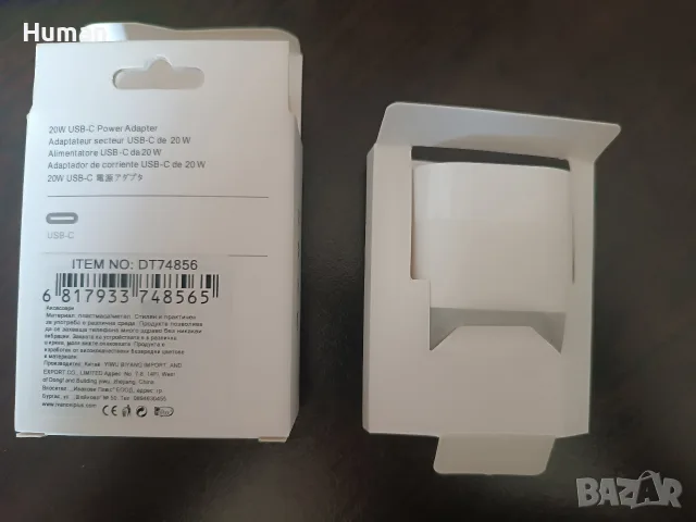 адаптер за зарядно type C , снимка 2 - Оригинални зарядни - 55897076
