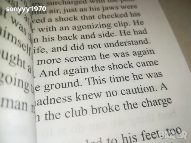 JACK LONDON 0910240805, снимка 9 - Други - 47516279