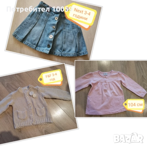 Лотове дрехи за момиче 98-104 см, снимка 11 - Други - 42522628