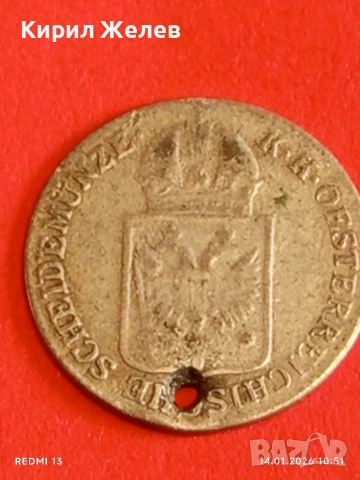 Сребърна монета 6 кройцера 1849г. Франц Йосиф Австрия за КОЛЕКЦИЯ 52891, снимка 11 - Нумизматика и бонистика - 53093815