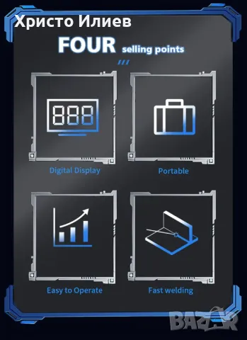 Електрожен Заваръчен апарат Пистолет за пръчково заваряване с електроди 220V цифров контрол на тока, снимка 8 - Други инструменти - 50001459
