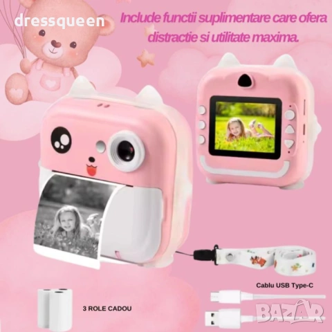 4695 Детски фотоапарат 3-в-1 с моментни снимки и игри, снимка 8 - Други - 53747660