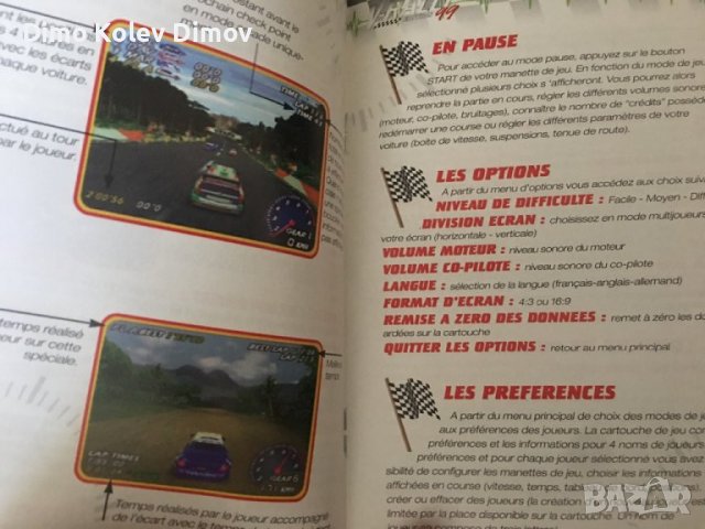 V Rally N64 Nintendo 64 Pal, снимка 2 - Игри за Nintendo - 39726528