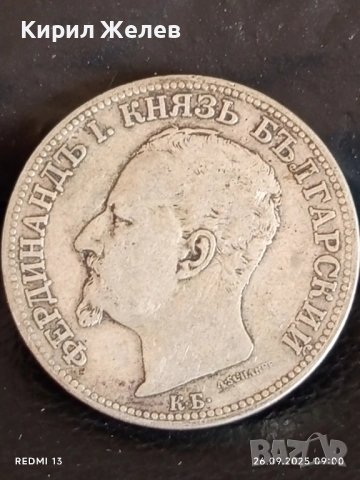 Сребърна монета 2 лева 1891г. Княжество България Княз Фердинанд първи 29573, снимка 11 - Нумизматика и бонистика - 51842540