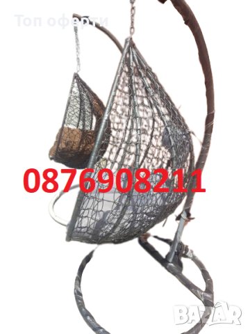 Градинска люлка водоустойчива Висящ ратанов стол 3 размера, снимка 5 - Градински мебели, декорация  - 41068029