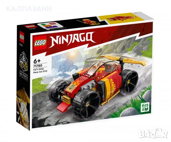 LEGO® NINJAGO™ 71780 - Нинджа колата на Kai EVO, снимка 1 - Конструктори - 39428016