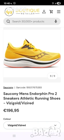 Saucony endorphin 2 маратонки 43 номер. , снимка 3 - Маратонки - 53832689