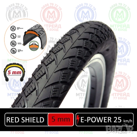 елосипедна гума COMPASS (28 x 1.50) 60 TPI, Защита от спукване - 5мм