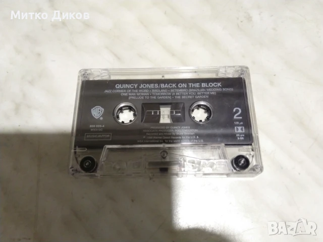 Quincy Jones – Back On The Block аудио касета оригинал, снимка 3 - Грамофонни плочи - 51377437