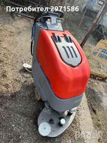 машина за почистване Hako B 30