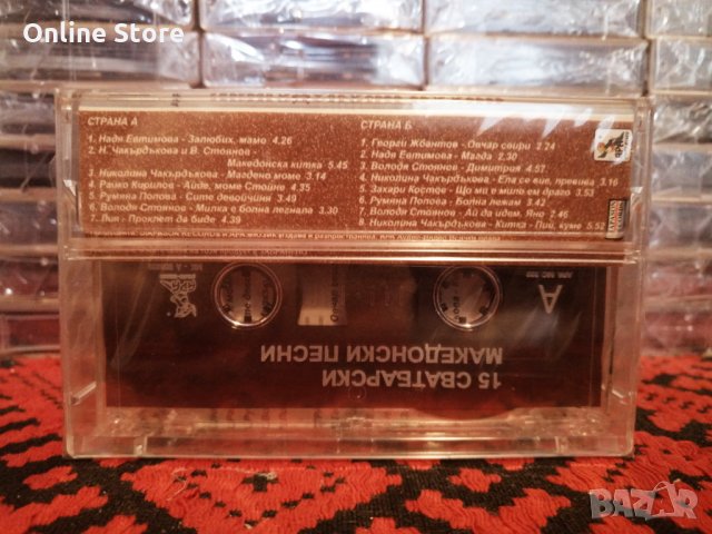 15 Сватбарски Македонски песни, снимка 2 - Аудио касети - 34831150