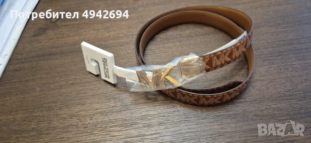 Дамски двулицев колан на Michael Kors 
